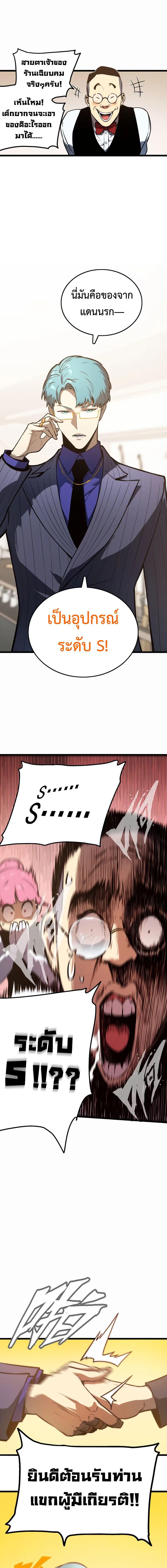 Manga-lc-com อ่านมังงะ อ่านการ์ตูน ออนไลน์ ฟรี The Glutton ตอนที่ 1 2 3 4 5 6 7 8 9 10 11 12 13 14 ฟรี ไม่มีโฆษณา Manga-lc - อ่าน มังงะ อ่าน การ์ตูน ออนไลน์ อ่านมังงะ ฟรี