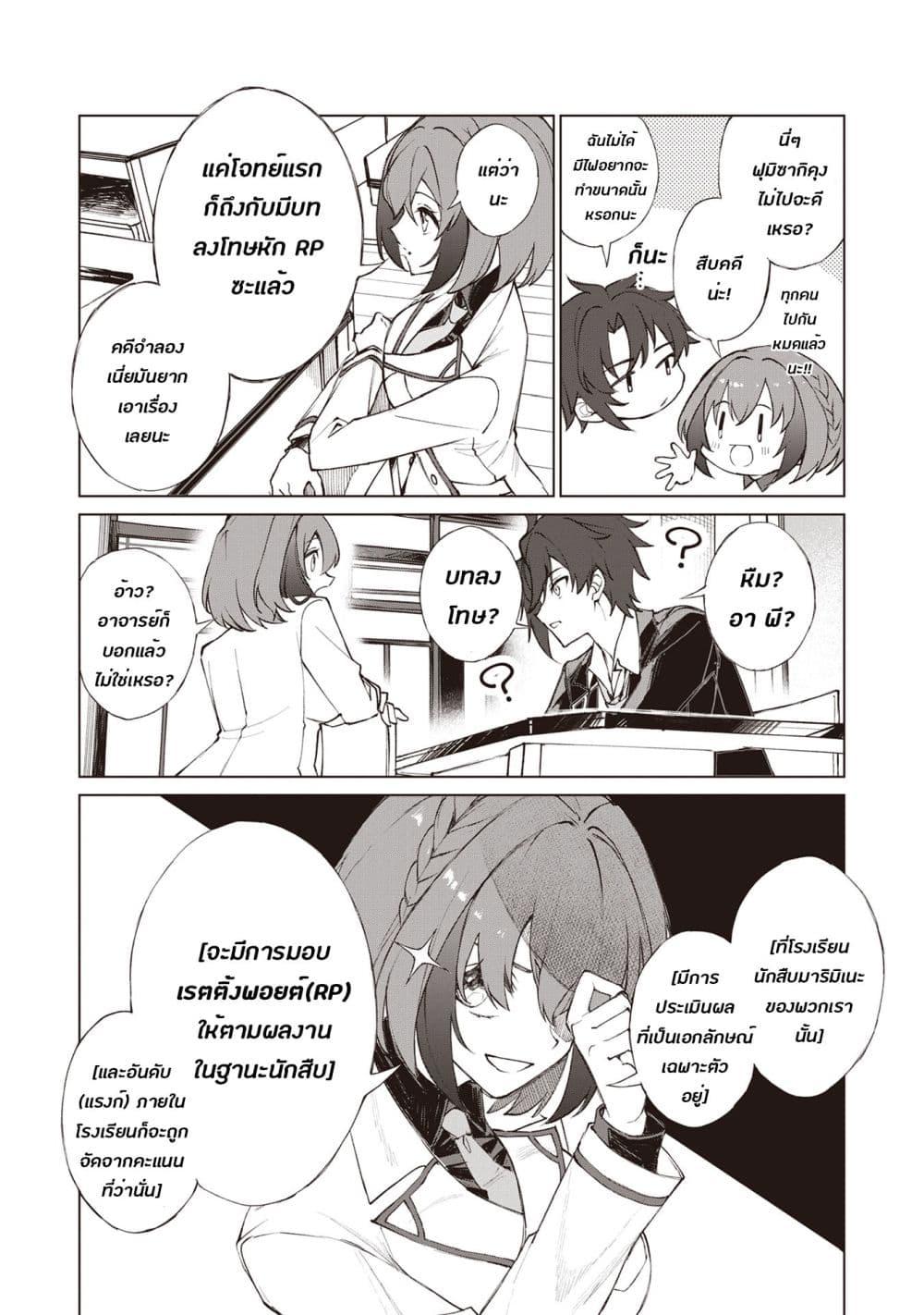 Manga-lc-com อ่านมังงะ อ่านการ์ตูน ออนไลน์ ฟรี Sherlock + Academy ตอนที่ 1 2 3 4 5 6 7 8 9 10 11 12 13 14 ฟรี ไม่มีโฆษณา Manga-lc - อ่าน มังงะ อ่าน การ์ตูน ออนไลน์ อ่านมังงะ ฟรี