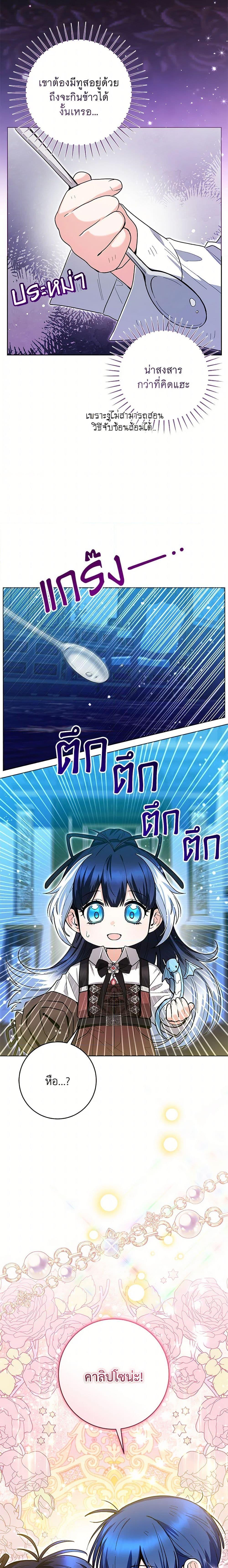 Manga-lc-com อ่านมังงะ อ่านการ์ตูน ออนไลน์ ฟรี Black Killer Whale Baby ตอนที่ 1 2 3 4 5 6 7 8 9 10 11 12 13 14 ฟรี ไม่มีโฆษณา Manga-lc - อ่าน มังงะ อ่าน การ์ตูน ออนไลน์ อ่านมังงะ ฟรี