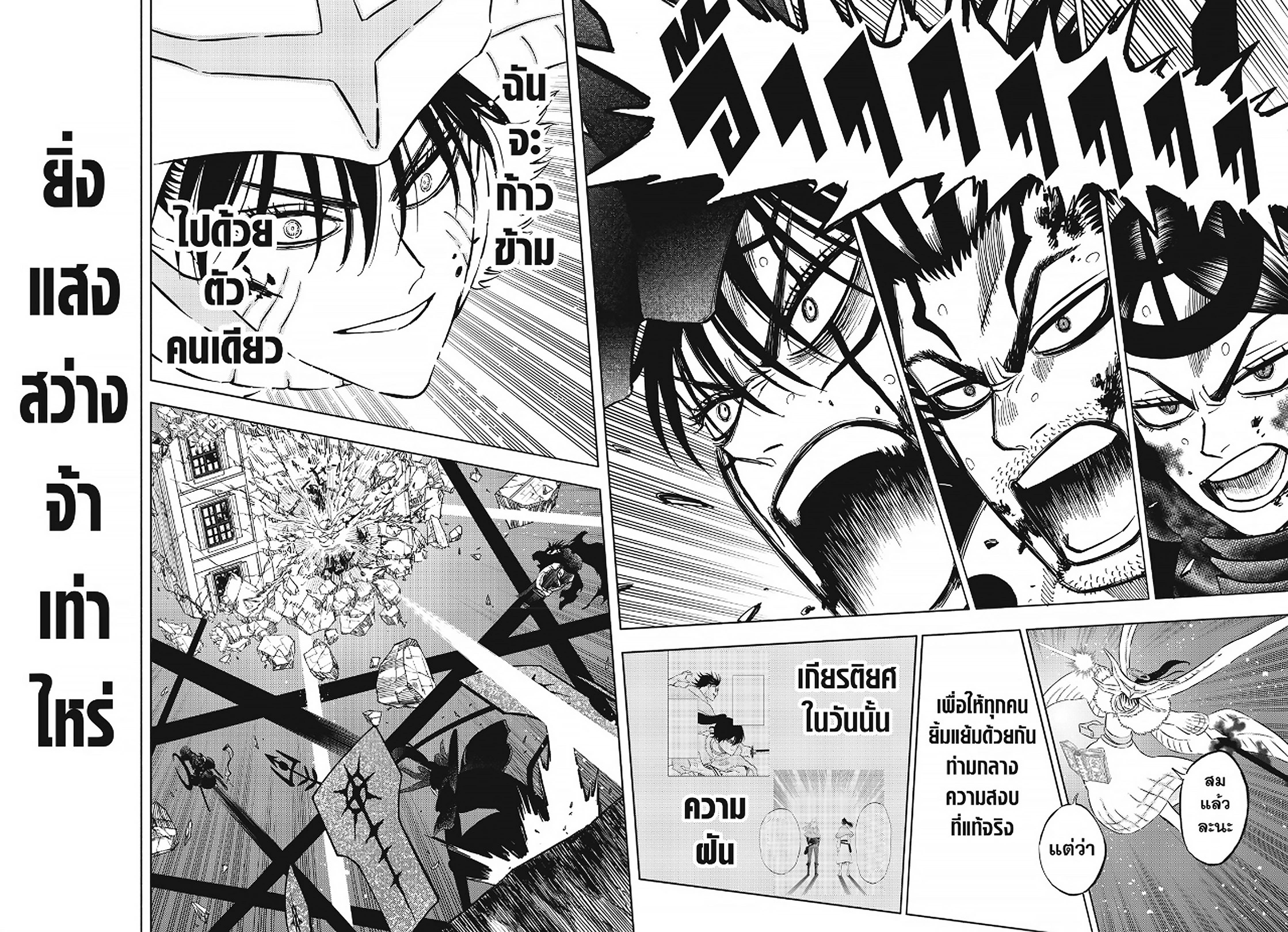 Manga-lc-com อ่านมังงะ อ่านการ์ตูน ออนไลน์ ฟรี Black Clover ตอนที่ 1 2 3 4 5 6 7 8 9 10 11 12 13 14 ฟรี ไม่มีโฆษณา Manga-lc - อ่าน มังงะ อ่าน การ์ตูน ออนไลน์ อ่านมังงะ ฟรี