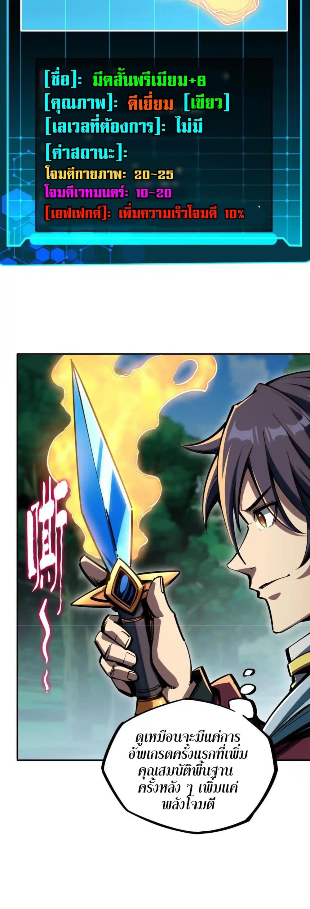 Manga-lc-com อ่านมังงะ อ่านการ์ตูน ออนไลน์ ฟรี All People Scramble for the Tower, I Cleared 999 Floors in Advance ตอนที่ 1 2 3 4 5 6 7 8 9 10 11 12 13 14 ฟรี ไม่มีโฆษณา Manga-lc - อ่าน มังงะ อ่าน การ์ตูน ออนไลน์ อ่านมังงะ ฟรี