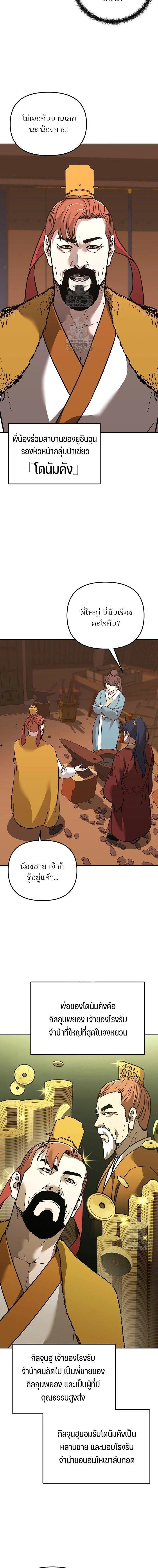 Manga-lc-com อ่านมังงะ อ่านการ์ตูน ออนไลน์ ฟรี The Reborn Ranker Chronicles ตอนที่ 1 2 3 4 5 6 7 8 9 10 11 12 13 14 ฟรี ไม่มีโฆษณา Manga-lc - อ่าน มังงะ อ่าน การ์ตูน ออนไลน์ อ่านมังงะ ฟรี