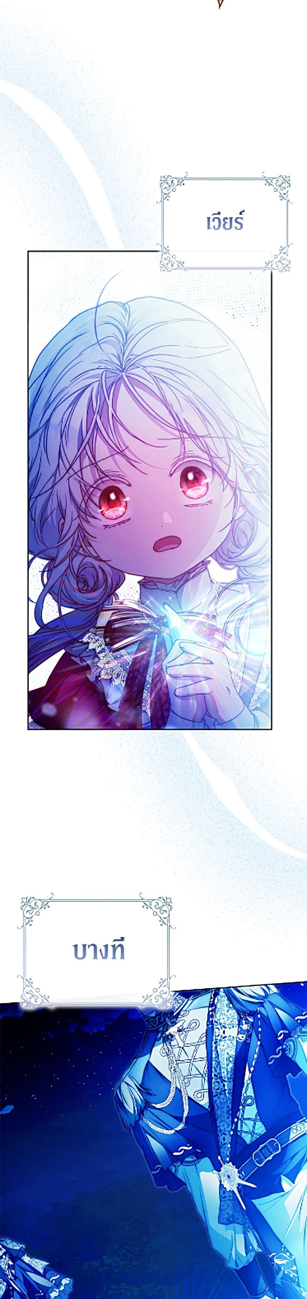 Manga-lc-com อ่านมังงะ อ่านการ์ตูน ออนไลน์ ฟรี I Became the Wife of the Male Lead ตอนที่ 1 2 3 4 5 6 7 8 9 10 11 12 13 14 ฟรี ไม่มีโฆษณา Manga-lc - อ่าน มังงะ อ่าน การ์ตูน ออนไลน์ อ่านมังงะ ฟรี