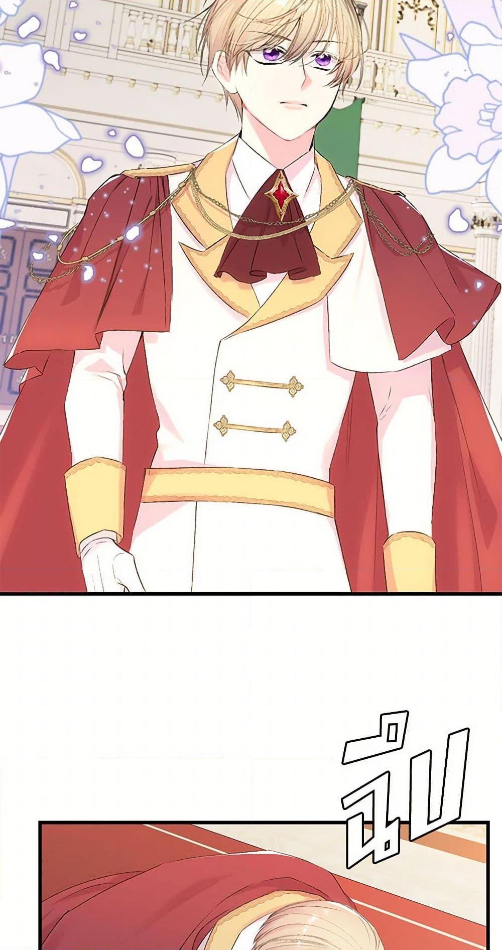 Manga-lc-com อ่านมังงะ อ่านการ์ตูน ออนไลน์ ฟรี Our Little Empress ตอนที่ 1 2 3 4 5 6 7 8 9 10 11 12 13 14 ฟรี ไม่มีโฆษณา Manga-lc - อ่าน มังงะ อ่าน การ์ตูน ออนไลน์ อ่านมังงะ ฟรี