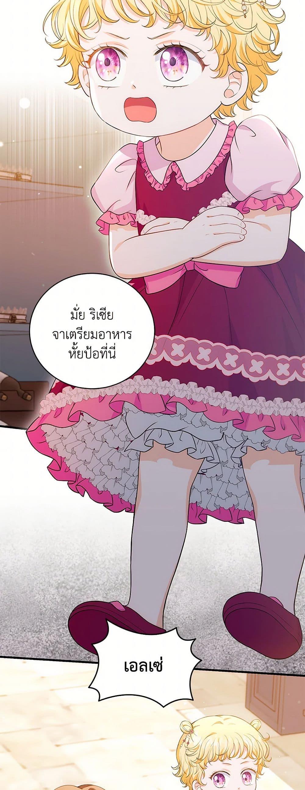 Manga-lc-com อ่านมังงะ อ่านการ์ตูน ออนไลน์ ฟรี The S-Class Baby Princess Is Too Powerful ตอนที่ 1 2 3 4 5 6 7 8 9 10 11 12 13 14 ฟรี ไม่มีโฆษณา Manga-lc - อ่าน มังงะ อ่าน การ์ตูน ออนไลน์ อ่านมังงะ ฟรี