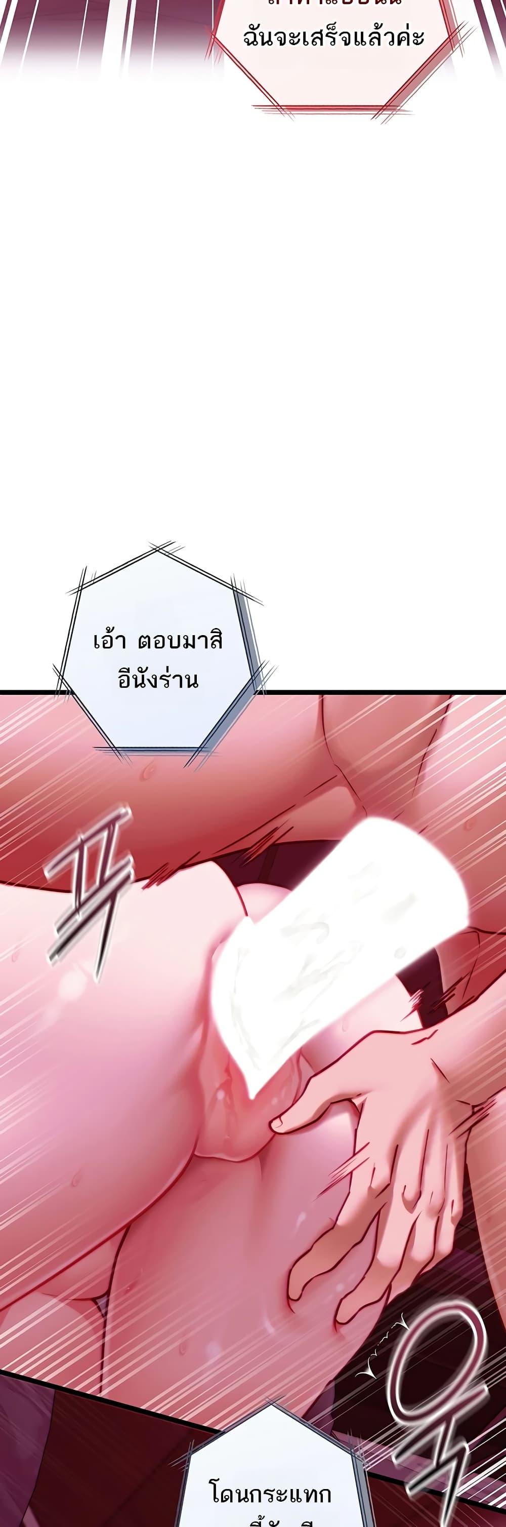 Doujin-Lc- อ่าน โดจิน มังฮวา เกาหลี ญี่ปุ่น จีน แปลไทย My Girlfriend ตอนที่ 1 2 3 4 5 6 7 8 9 10 11 12 13 14 ฟรี ไม่มีโฆษณา อ่าน โดจิน Manhwa เกาหลี ญี่ปุ่น จีน เรามีครบ คัดมาให้เน้นๆ โดจิน 18+ รับประกันความฟินโดย  Doujin Lc