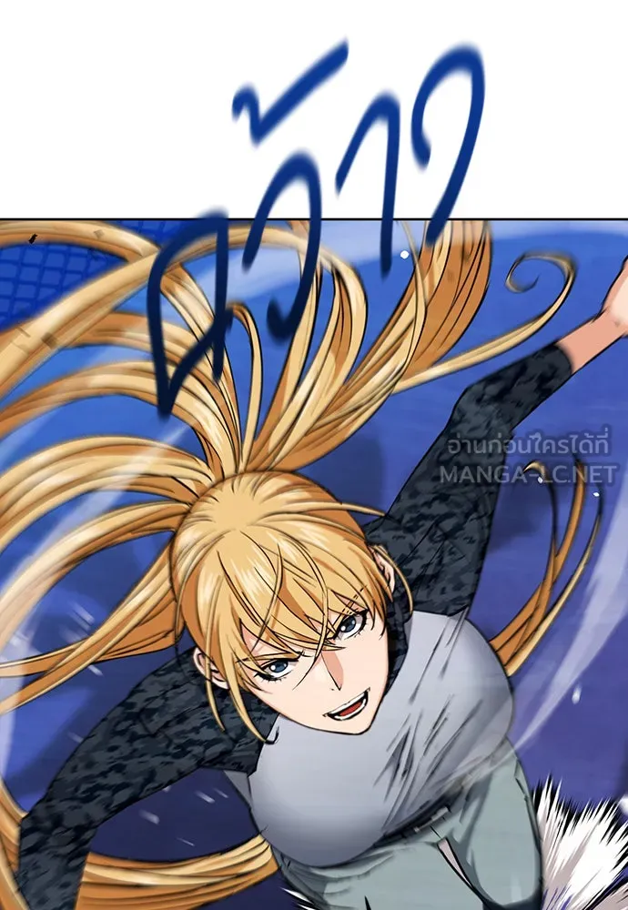 ดรูอิดแห่งสถานีโซล ตอนที่ 15 รูปที่ 72