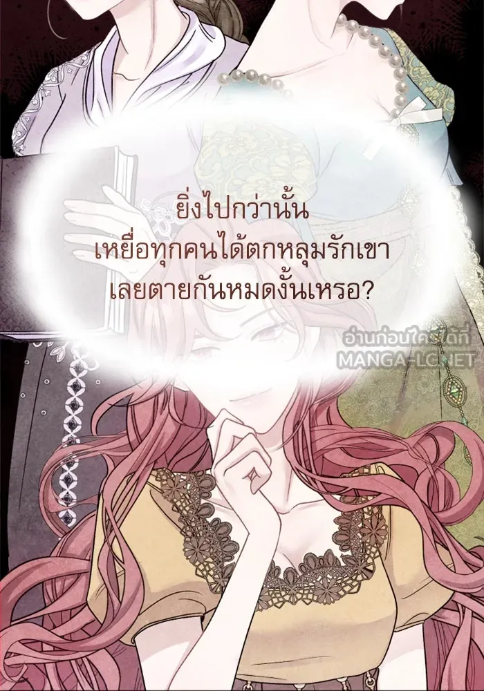 ไม่รักให้ตาย ตอนที่ 7 รูปที่ 30