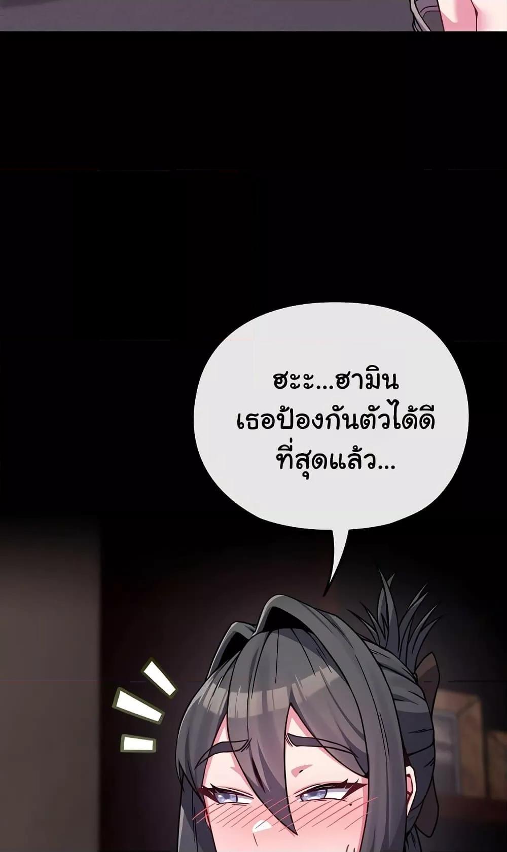 Doujin-Lc- อ่าน โดจิน มังฮวา เกาหลี ญี่ปุ่น จีน แปลไทย But You’re the Same Age as My Daughter! ตอนที่ 1 2 3 4 5 6 7 8 9 10 11 12 13 14 ฟรี ไม่มีโฆษณา อ่าน โดจิน Manhwa เกาหลี ญี่ปุ่น จีน เรามีครบ คัดมาให้เน้นๆ โดจิน 18+ รับประกันความฟินโดย  Doujin Lc