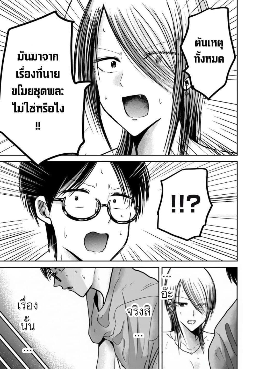 Manga-lc-com อ่านมังงะ อ่านการ์ตูน ออนไลน์ ฟรี Ueno-kun wa kaihatsu-zumi ตอนที่ 1 2 3 4 5 6 7 8 9 10 11 12 13 14 ฟรี ไม่มีโฆษณา Manga-lc - อ่าน มังงะ อ่าน การ์ตูน ออนไลน์ อ่านมังงะ ฟรี