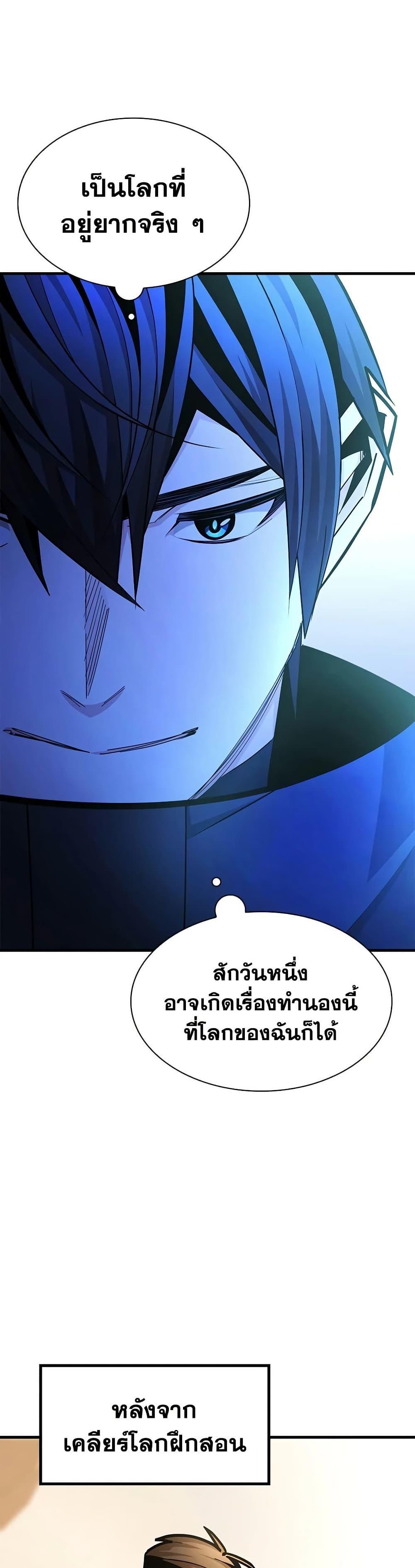 Manga-lc-com อ่านมังงะ อ่านการ์ตูน ออนไลน์ ฟรี The Tutorial is Too Hard ตอนที่ 1 2 3 4 5 6 7 8 9 10 11 12 13 14 ฟรี ไม่มีโฆษณา Manga-lc - อ่าน มังงะ อ่าน การ์ตูน ออนไลน์ อ่านมังงะ ฟรี