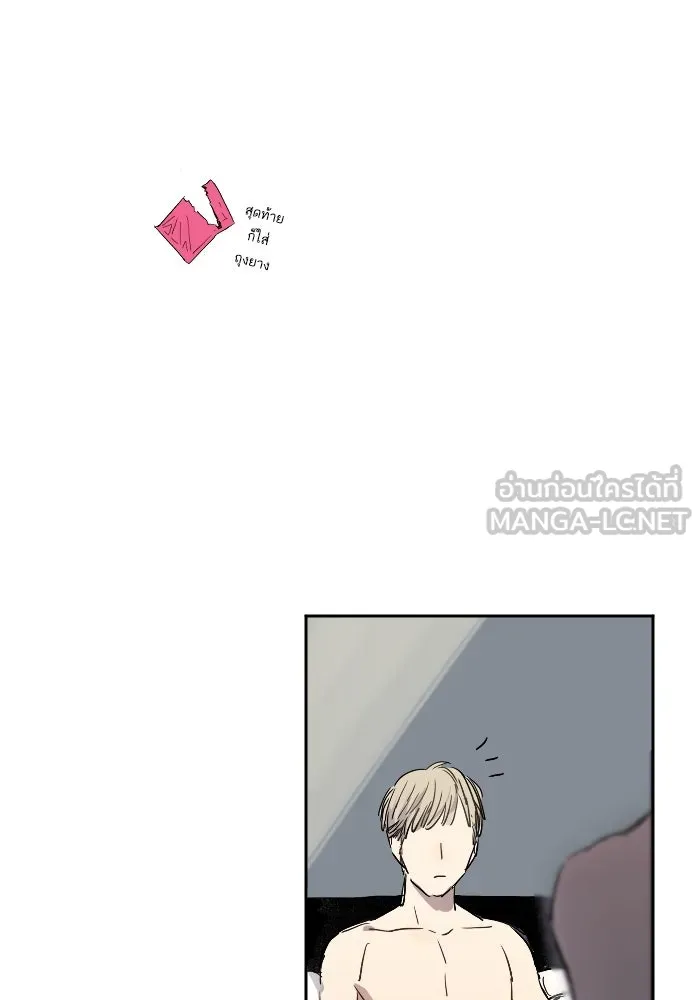 ฉันเปล่าร้องไห้ซะหน่อย ตอนที่ 7 รูปที่ 39