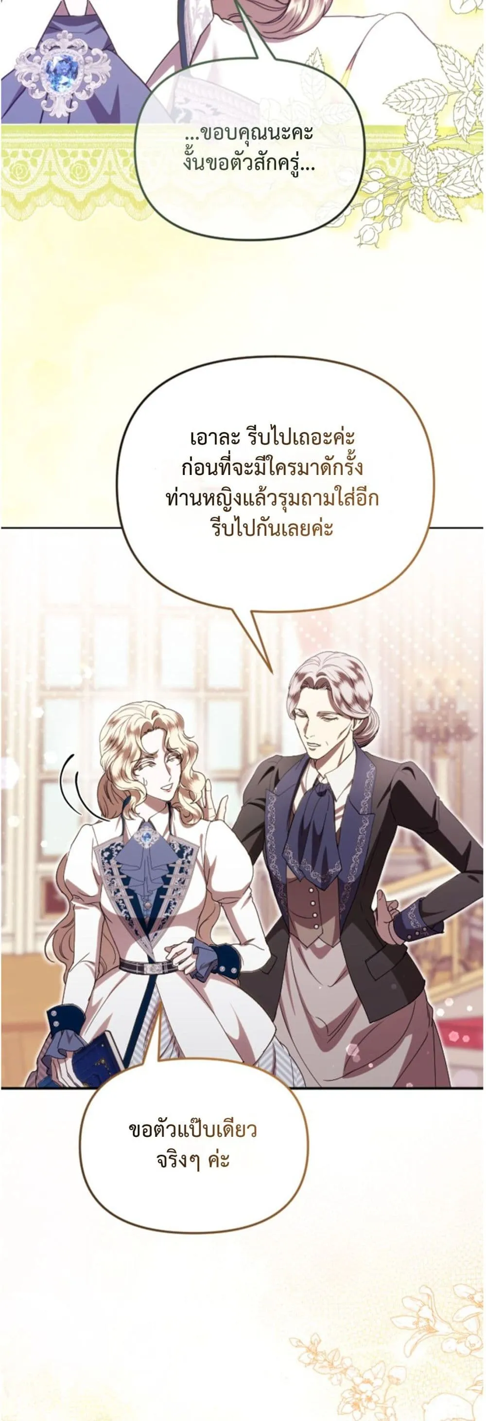 Manga-lc-com อ่านมังงะ อ่านการ์ตูน ออนไลน์ ฟรี You Are at the End of the Downfall ตอนที่ 1 2 3 4 5 6 7 8 9 10 11 12 13 14 ฟรี ไม่มีโฆษณา Manga-lc - อ่าน มังงะ อ่าน การ์ตูน ออนไลน์ อ่านมังงะ ฟรี