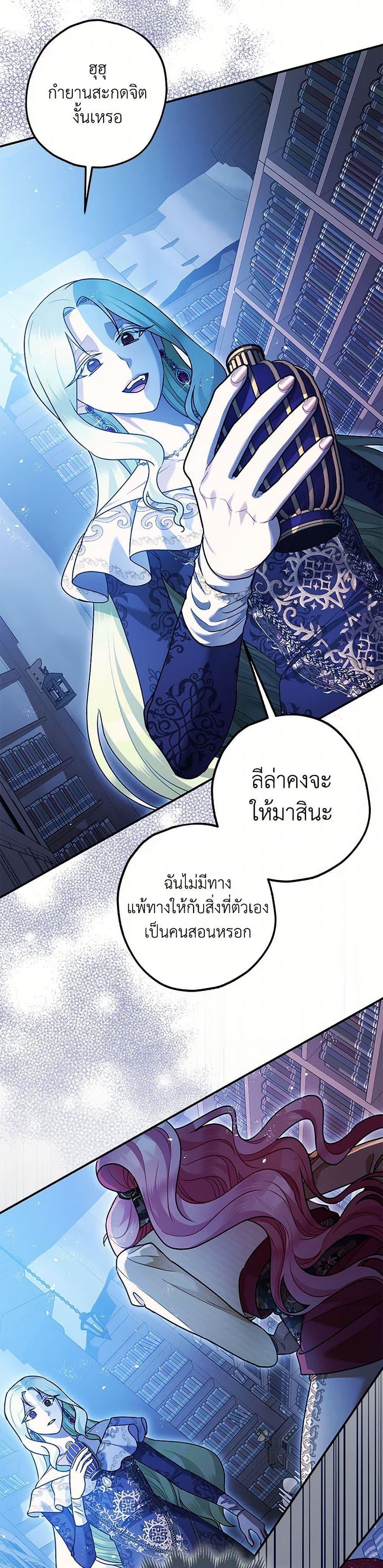 Manga-lc-com อ่านมังงะ อ่านการ์ตูน ออนไลน์ ฟรี The Tyrant’s Tranquilizer ตอนที่ 1 2 3 4 5 6 7 8 9 10 11 12 13 14 ฟรี ไม่มีโฆษณา Manga-lc - อ่าน มังงะ อ่าน การ์ตูน ออนไลน์ อ่านมังงะ ฟรี