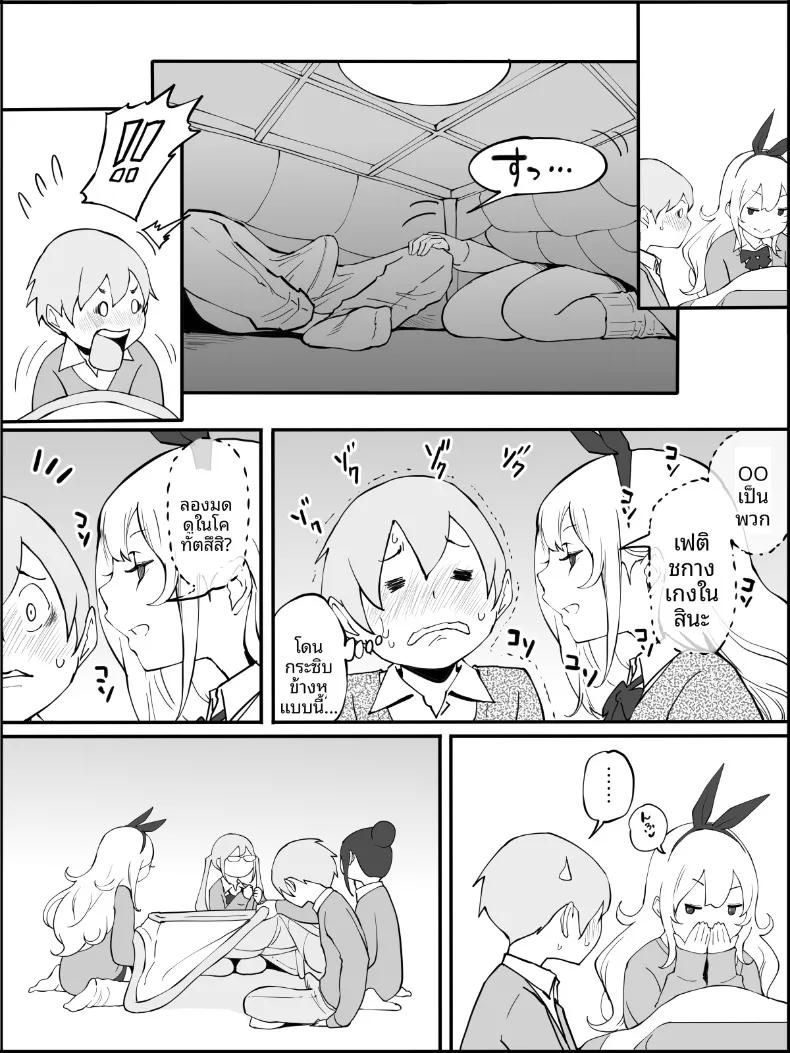 Doujin-Lc- อ่าน โดจิน มังฮวา เกาหลี ญี่ปุ่น จีน แปลไทย ฮาเร็มสัมพันธ์ไม่ผูกมัด (Ail) ตอนที่ 1 2 3 4 5 6 7 8 9 10 11 12 13 14 ฟรี ไม่มีโฆษณา อ่าน โดจิน Manhwa เกาหลี ญี่ปุ่น จีน เรามีครบ คัดมาให้เน้นๆ โดจิน 18+ รับประกันความฟินโดย  Doujin Lc