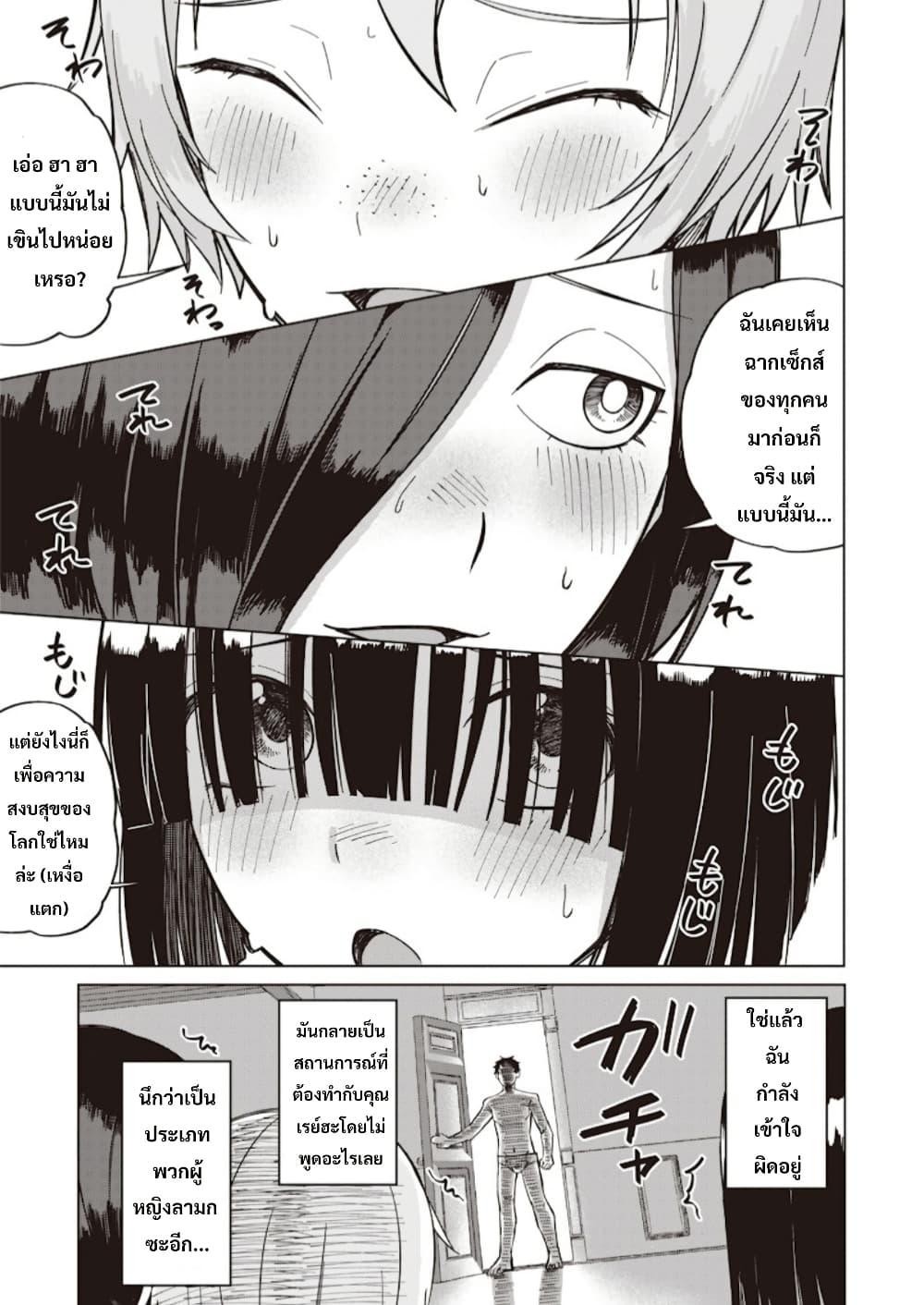 Manga-lc-com อ่านมังงะ อ่านการ์ตูน ออนไลน์ ฟรี Ken to Mahou to NTR ตอนที่ 1 2 3 4 5 6 7 8 9 10 11 12 13 14 ฟรี ไม่มีโฆษณา Manga-lc - อ่าน มังงะ อ่าน การ์ตูน ออนไลน์ อ่านมังงะ ฟรี