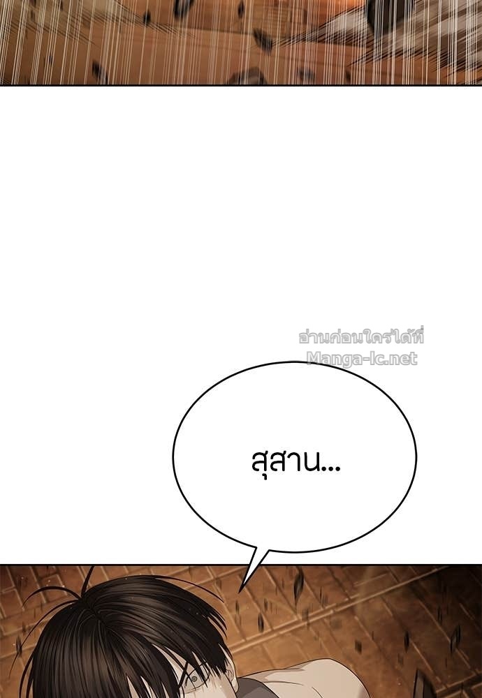 Doujin-Lc- อ่าน โดจิน มังฮวา เกาหลี ญี่ปุ่น จีน แปลไทย ข้าราชการพิเศษ ตอนที่ 1 2 3 4 5 6 7 8 9 10 11 12 13 14 ฟรี ไม่มีโฆษณา อ่าน โดจิน Manhwa เกาหลี ญี่ปุ่น จีน เรามีครบ คัดมาให้เน้นๆ โดจิน 18+ รับประกันความฟินโดย Doujin Lc