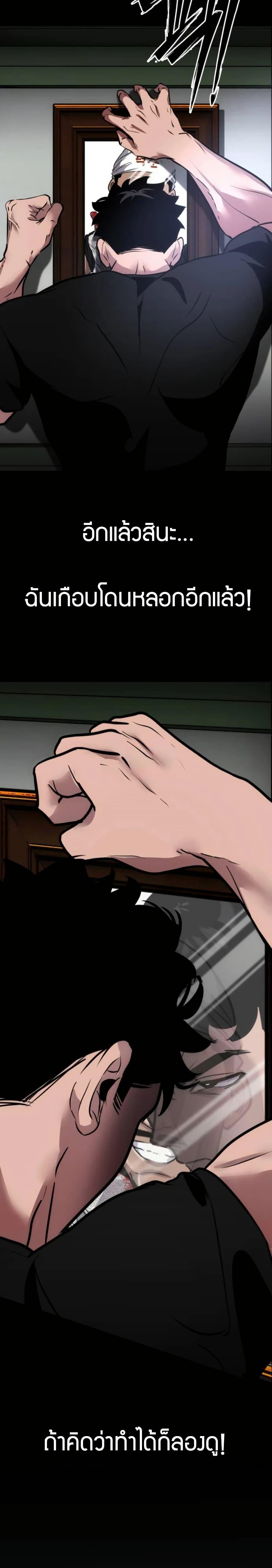 Manga-lc-com อ่านมังงะ อ่านการ์ตูน ออนไลน์ ฟรี Godeokchun’s Food Truck ตอนที่ 1 2 3 4 5 6 7 8 9 10 11 12 13 14 ฟรี ไม่มีโฆษณา Manga-lc - อ่าน มังงะ อ่าน การ์ตูน ออนไลน์ อ่านมังงะ ฟรี