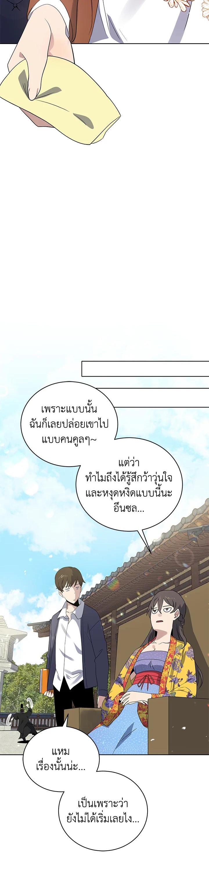 Manga-lc-com อ่านมังงะ อ่านการ์ตูน ออนไลน์ ฟรี The Descent of the Demonic Master ตอนที่ 1 2 3 4 5 6 7 8 9 10 11 12 13 14 ฟรี ไม่มีโฆษณา Manga-lc - อ่าน มังงะ อ่าน การ์ตูน ออนไลน์ อ่านมังงะ ฟรี