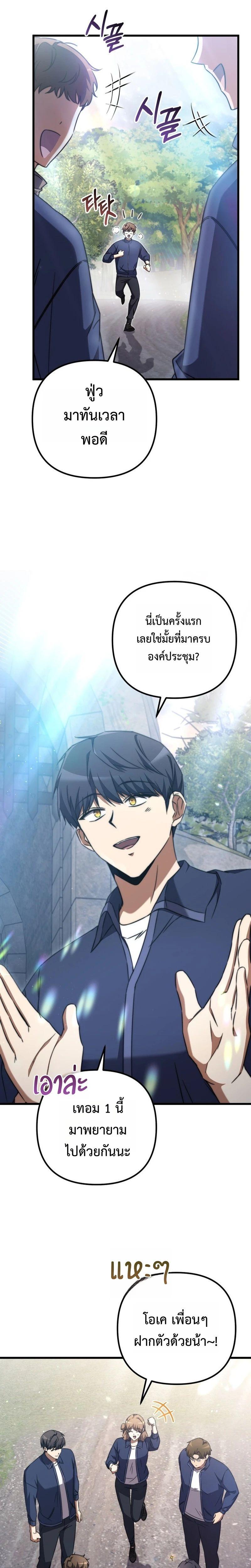 Manga-lc-com อ่านมังงะ อ่านการ์ตูน ออนไลน์ ฟรี The Regressed Extra Becomes a Genius ตอนที่ 1 2 3 4 5 6 7 8 9 10 11 12 13 14 ฟรี ไม่มีโฆษณา Manga-lc - อ่าน มังงะ อ่าน การ์ตูน ออนไลน์ อ่านมังงะ ฟรี