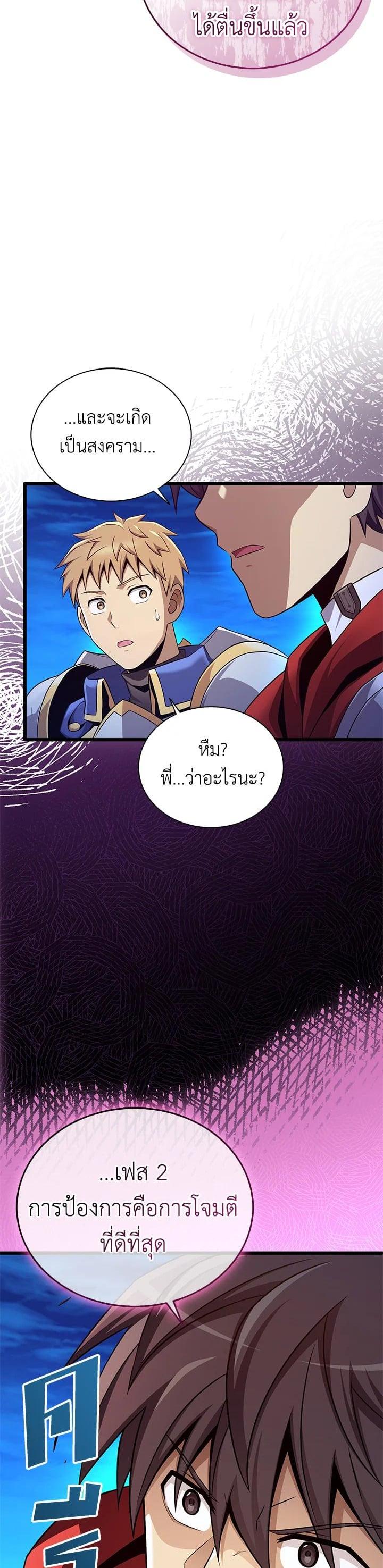 Manga-lc-com อ่านมังงะ อ่านการ์ตูน ออนไลน์ ฟรี Arcane Sniper ตอนที่ 1 2 3 4 5 6 7 8 9 10 11 12 13 14 ฟรี ไม่มีโฆษณา Manga-lc - อ่าน มังงะ อ่าน การ์ตูน ออนไลน์ อ่านมังงะ ฟรี