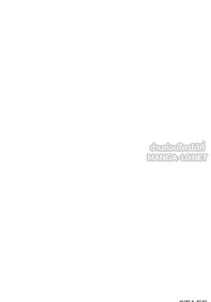 BAD GUY ตอนที่ 294 รูปที่ 159