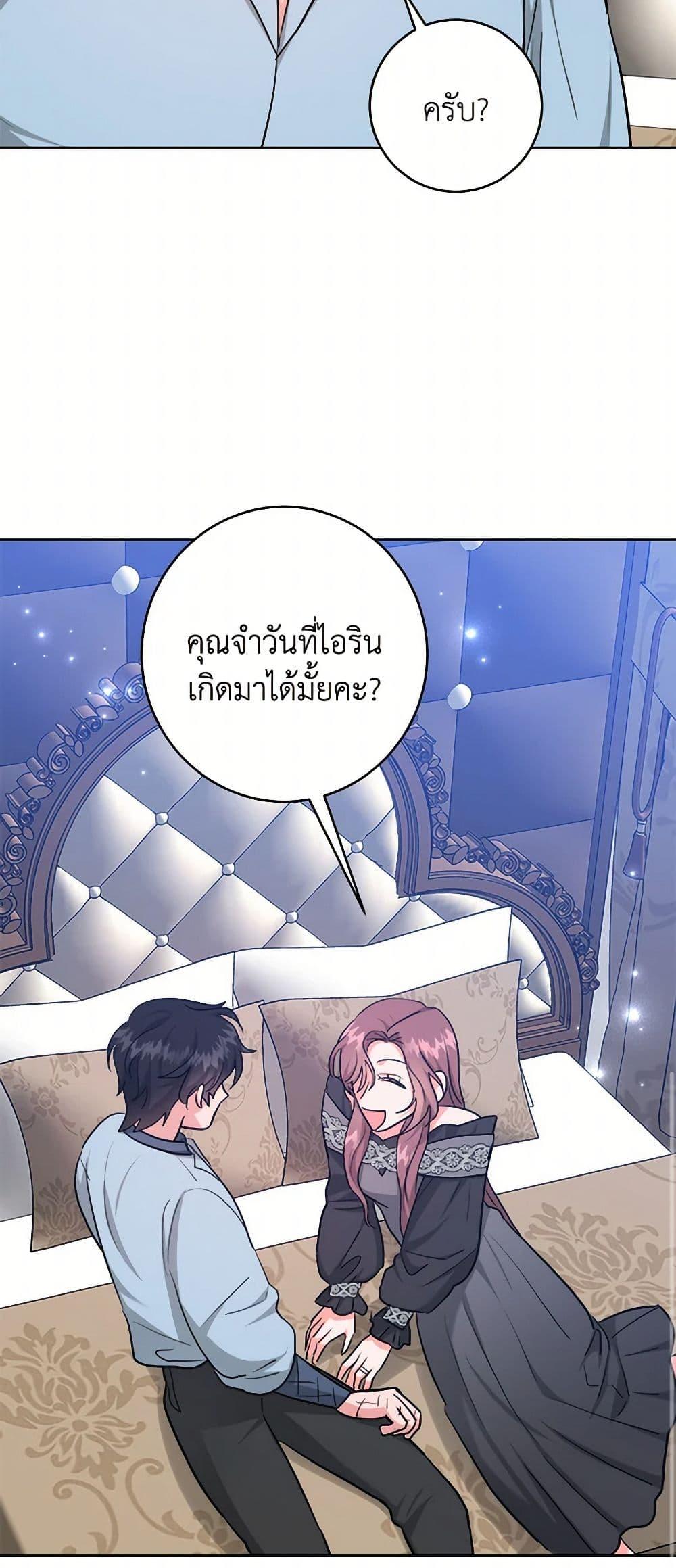 Manga-lc-com อ่านมังงะ อ่านการ์ตูน ออนไลน์ ฟรี The Northern Duke Needs A Warm Hug ตอนที่ 1 2 3 4 5 6 7 8 9 10 11 12 13 14 ฟรี ไม่มีโฆษณา Manga-lc - อ่าน มังงะ อ่าน การ์ตูน ออนไลน์ อ่านมังงะ ฟรี