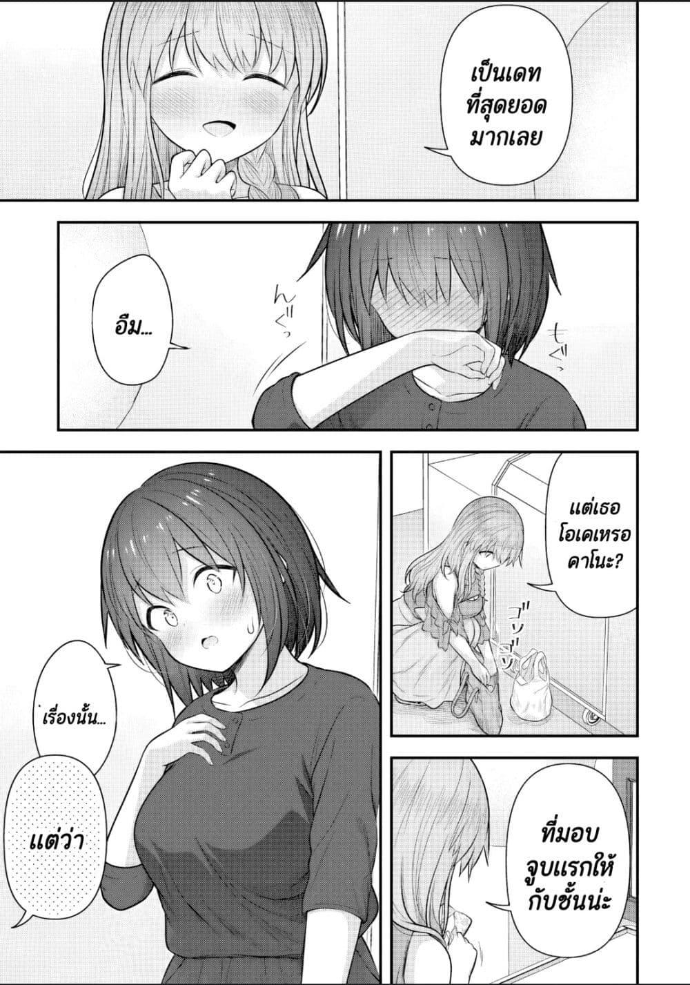 Manga-lc-com อ่านมังงะ อ่านการ์ตูน ออนไลน์ ฟรี Kare Nanka Yori, Watashi no Hou ga Ii Desho ตอนที่ 1 2 3 4 5 6 7 8 9 10 11 12 13 14 ฟรี ไม่มีโฆษณา Manga-lc - อ่าน มังงะ อ่าน การ์ตูน ออนไลน์ อ่านมังงะ ฟรี