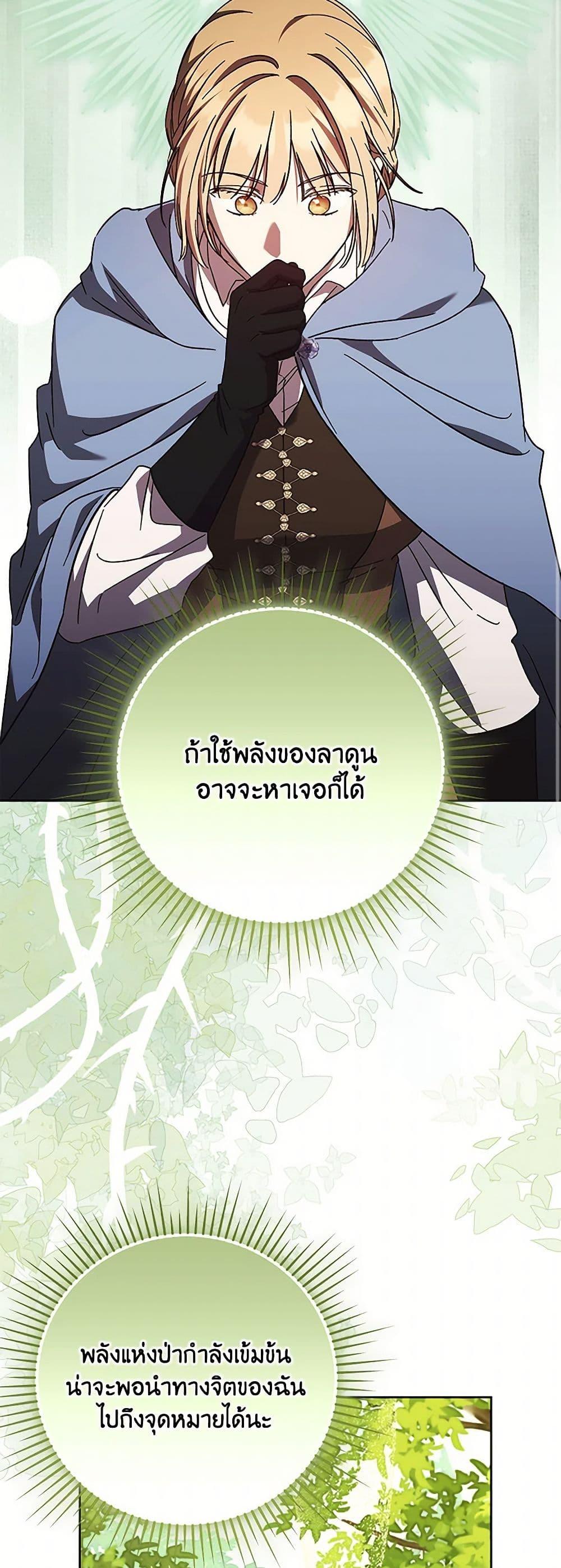 Manga-lc-com อ่านมังงะ อ่านการ์ตูน ออนไลน์ ฟรี I Just Want My Happy Ending! ตอนที่ 1 2 3 4 5 6 7 8 9 10 11 12 13 14 ฟรี ไม่มีโฆษณา Manga-lc - อ่าน มังงะ อ่าน การ์ตูน ออนไลน์ อ่านมังงะ ฟรี