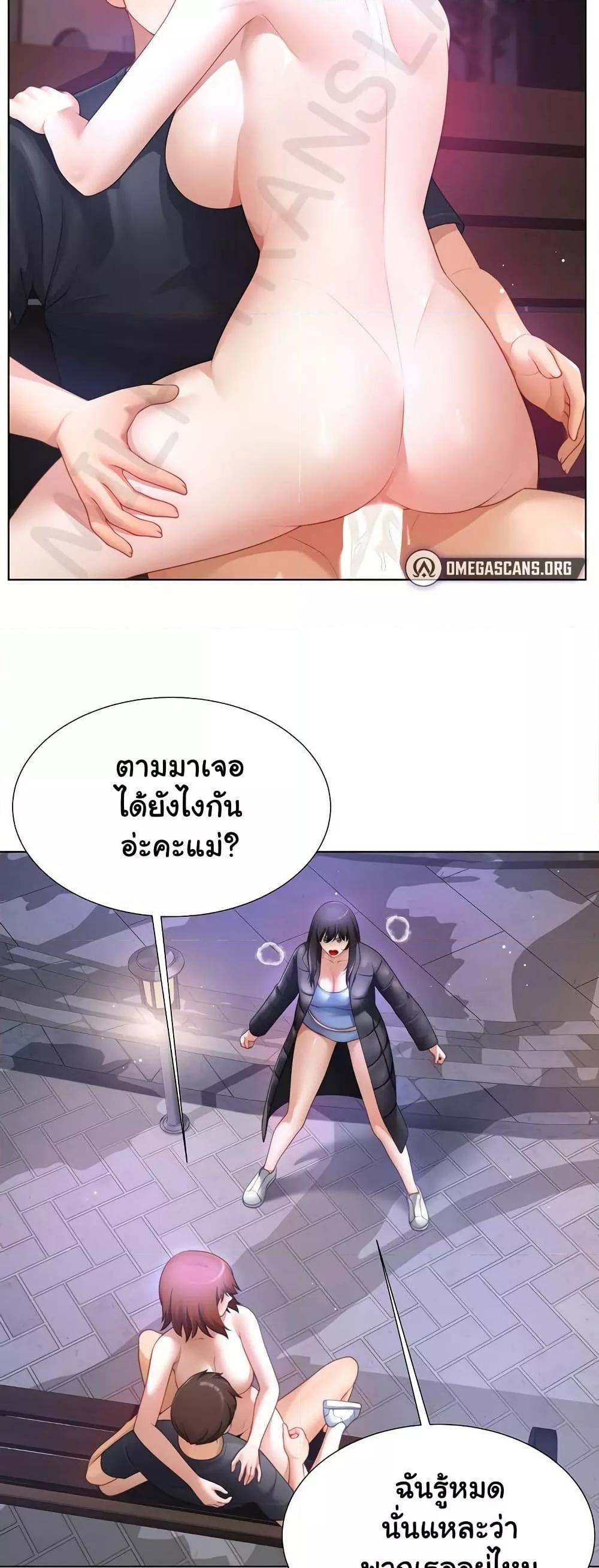 Doujin-Lc- อ่าน โดจิน มังฮวา เกาหลี ญี่ปุ่น จีน แปลไทย Wanna Become a Dad or a Boyfriend ตอนที่ 1 2 3 4 5 6 7 8 9 10 11 12 13 14 ฟรี ไม่มีโฆษณา อ่าน โดจิน Manhwa เกาหลี ญี่ปุ่น จีน เรามีครบ คัดมาให้เน้นๆ โดจิน 18+ รับประกันความฟินโดย  Doujin Lc
