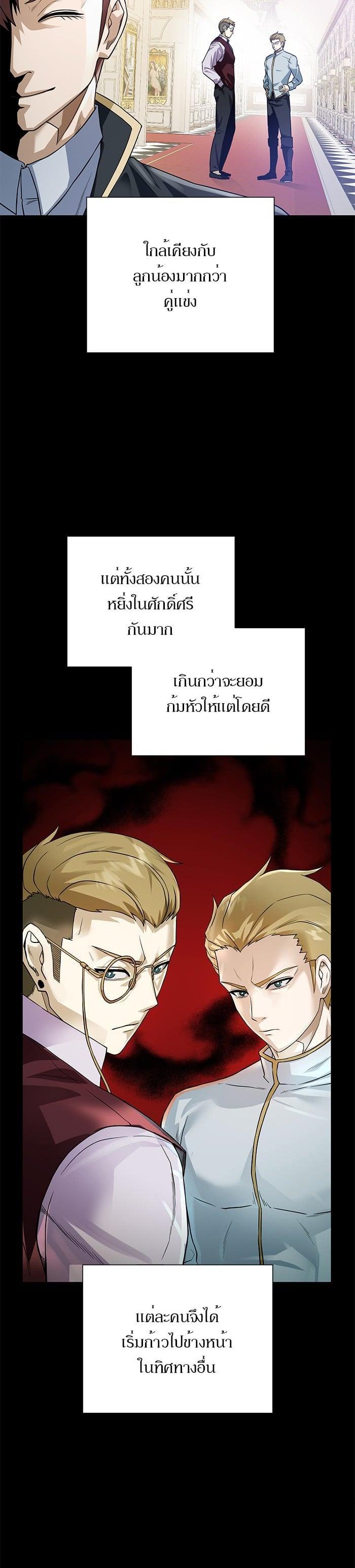 Manga-lc-com อ่านมังงะ อ่านการ์ตูน ออนไลน์ ฟรี Dungeons and Artifacts ตอนที่ 1 2 3 4 5 6 7 8 9 10 11 12 13 14 ฟรี ไม่มีโฆษณา Manga-lc - อ่าน มังงะ อ่าน การ์ตูน ออนไลน์ อ่านมังงะ ฟรี
