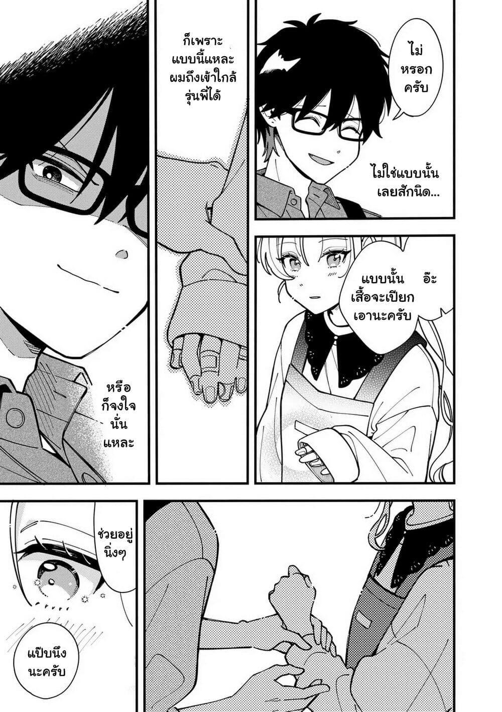 Manga-lc-com อ่านมังงะ อ่านการ์ตูน ออนไลน์ ฟรี Ookami wa Tsuki ni Koi wo suru ตอนที่ 1 2 3 4 5 6 7 8 9 10 11 12 13 14 ฟรี ไม่มีโฆษณา Manga-lc - อ่าน มังงะ อ่าน การ์ตูน ออนไลน์ อ่านมังงะ ฟรี