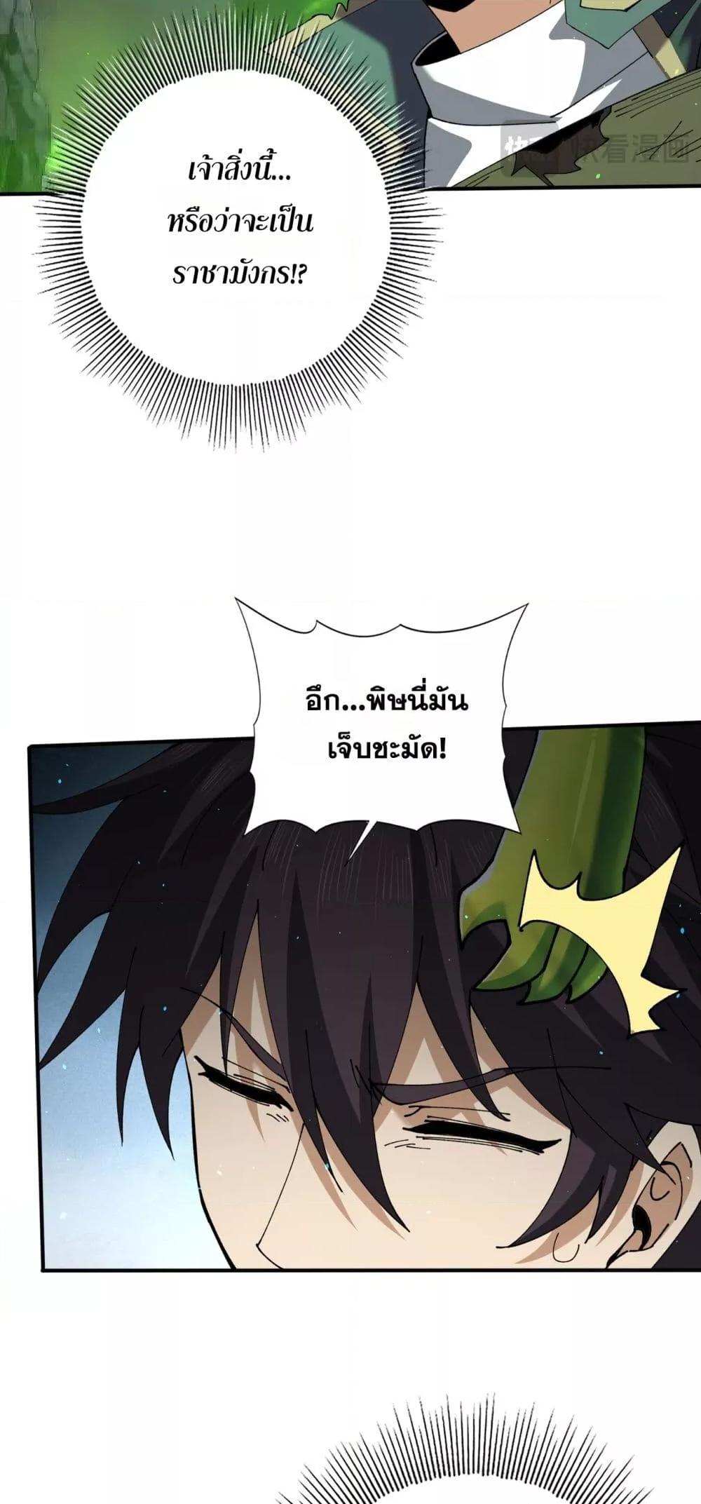 Manga-lc-com อ่านมังงะ อ่านการ์ตูน ออนไลน์ ฟรี IamDrakoMajs ตอนที่ 1 2 3 4 5 6 7 8 9 10 11 12 13 14 ฟรี ไม่มีโฆษณา Manga-lc - อ่าน มังงะ อ่าน การ์ตูน ออนไลน์ อ่านมังงะ ฟรี