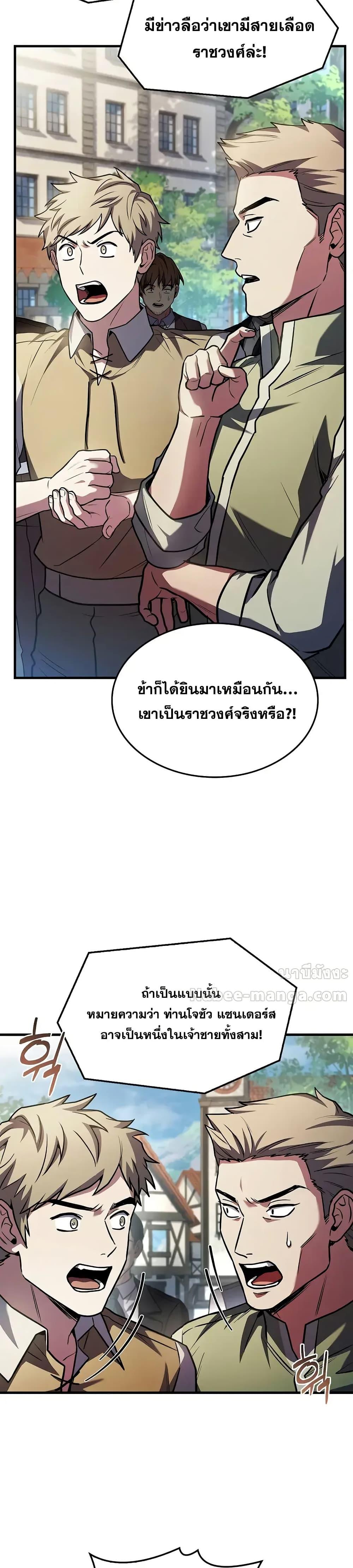 Manga-lc-com อ่านมังงะ อ่านการ์ตูน ออนไลน์ ฟรี ReturnoftheL ตอนที่ 1 2 3 4 5 6 7 8 9 10 11 12 13 14 ฟรี ไม่มีโฆษณา Manga-lc - อ่าน มังงะ อ่าน การ์ตูน ออนไลน์ อ่านมังงะ ฟรี