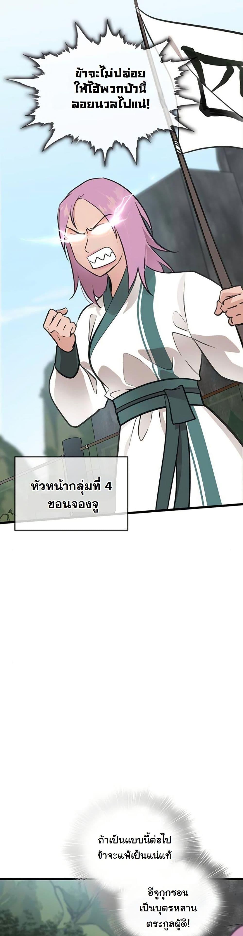 Manga-lc-com อ่านมังงะ อ่านการ์ตูน ออนไลน์ ฟรี My Wife is the Demonic Cult Leader ตอนที่ 1 2 3 4 5 6 7 8 9 10 11 12 13 14 ฟรี ไม่มีโฆษณา Manga-lc - อ่าน มังงะ อ่าน การ์ตูน ออนไลน์ อ่านมังงะ ฟรี