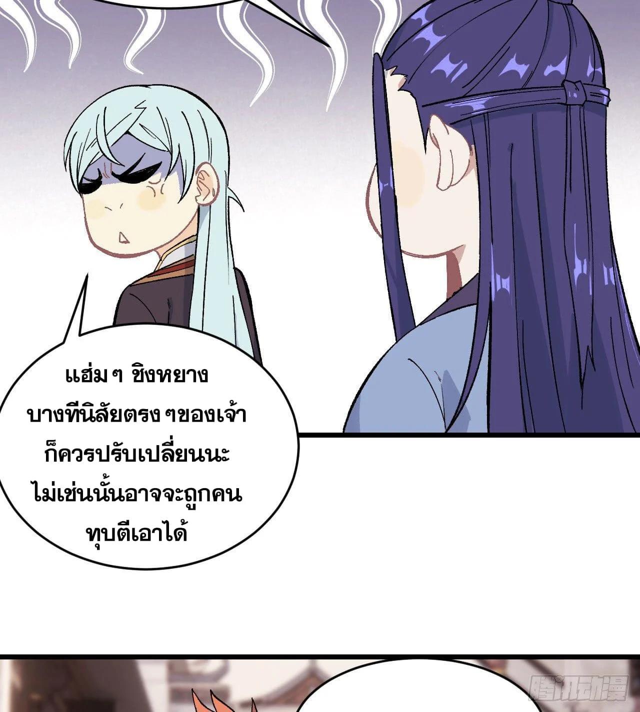 Manga-lc-com อ่านมังงะ อ่านการ์ตูน ออนไลน์ ฟรี All Hail the Sect Leader ตอนที่ 1 2 3 4 5 6 7 8 9 10 11 12 13 14 ฟรี ไม่มีโฆษณา Manga-lc - อ่าน มังงะ อ่าน การ์ตูน ออนไลน์ อ่านมังงะ ฟรี