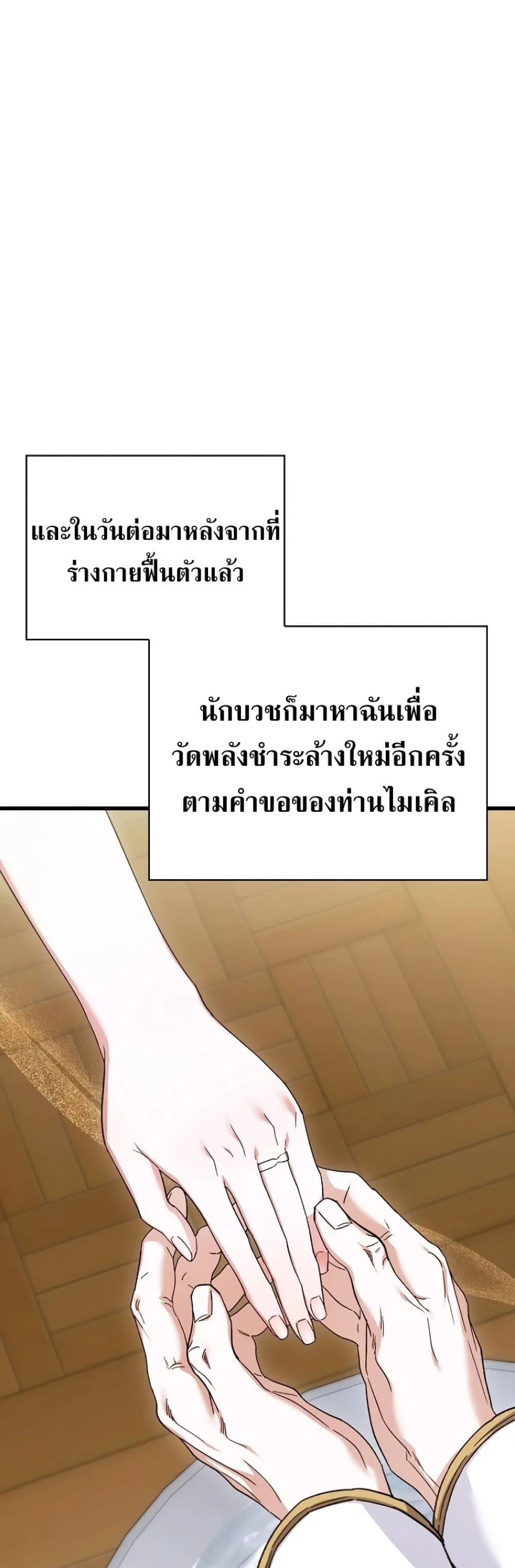 Manga-lc-com อ่านมังงะ อ่านการ์ตูน ออนไลน์ ฟรี My Husband Was Clearly a Paladin ตอนที่ 1 2 3 4 5 6 7 8 9 10 11 12 13 14 ฟรี ไม่มีโฆษณา Manga-lc - อ่าน มังงะ อ่าน การ์ตูน ออนไลน์ อ่านมังงะ ฟรี
