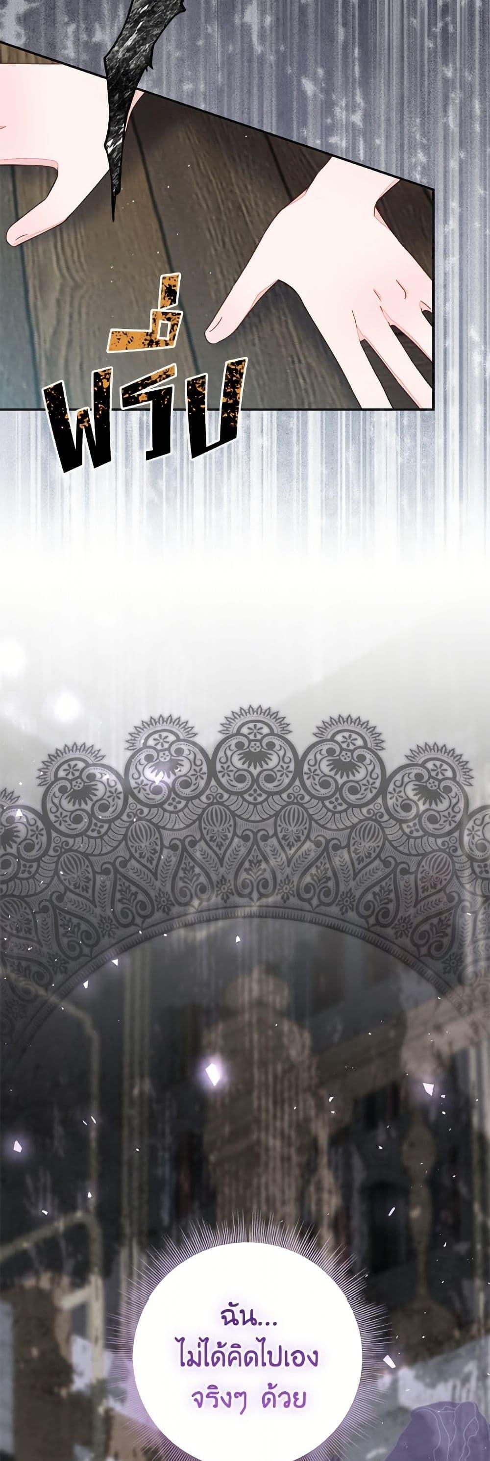 Manga-lc-com อ่านมังงะ อ่านการ์ตูน ออนไลน์ ฟรี The Bad Ending Of The Otome Game ตอนที่ 1 2 3 4 5 6 7 8 9 10 11 12 13 14 ฟรี ไม่มีโฆษณา Manga-lc - อ่าน มังงะ อ่าน การ์ตูน ออนไลน์ อ่านมังงะ ฟรี