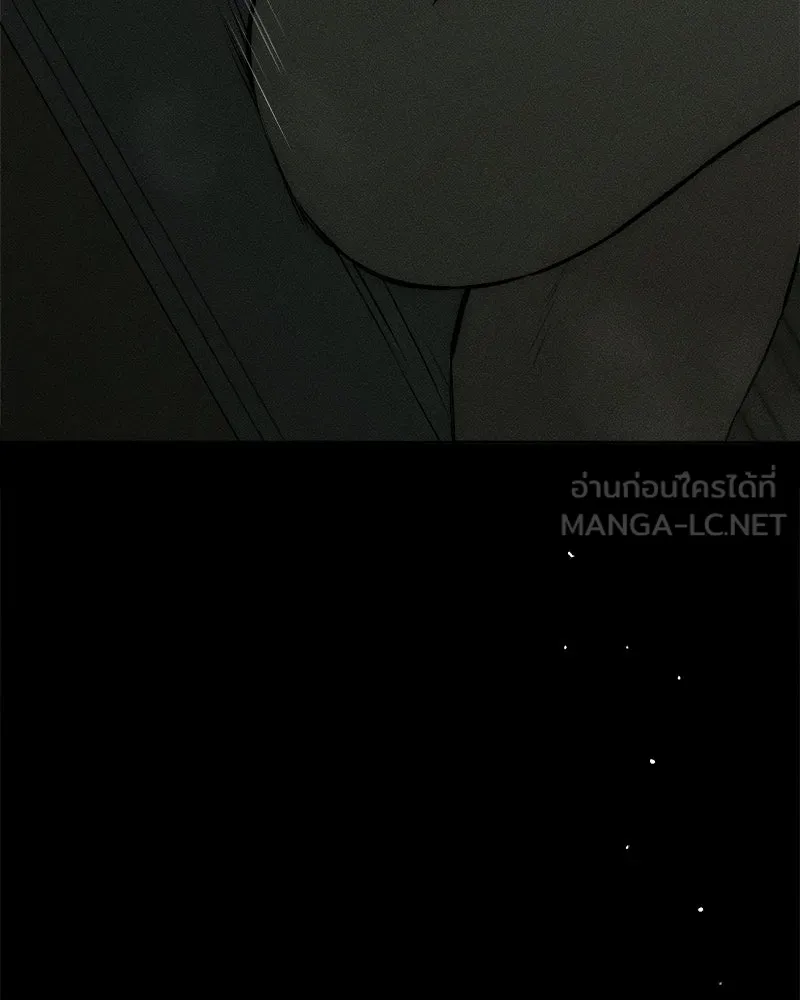 บุปผารุ่มราคะ ตอนที่ 59 รูปที่ 51