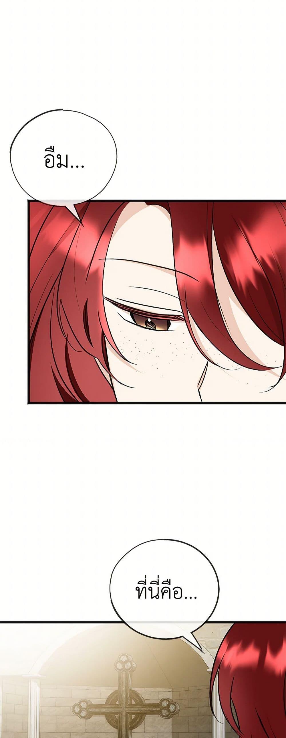 Manga-lc-com อ่านมังงะ อ่านการ์ตูน ออนไลน์ ฟรี Flowers May Wither but You Remain ตอนที่ 1 2 3 4 5 6 7 8 9 10 11 12 13 14 ฟรี ไม่มีโฆษณา Manga-lc - อ่าน มังงะ อ่าน การ์ตูน ออนไลน์ อ่านมังงะ ฟรี
