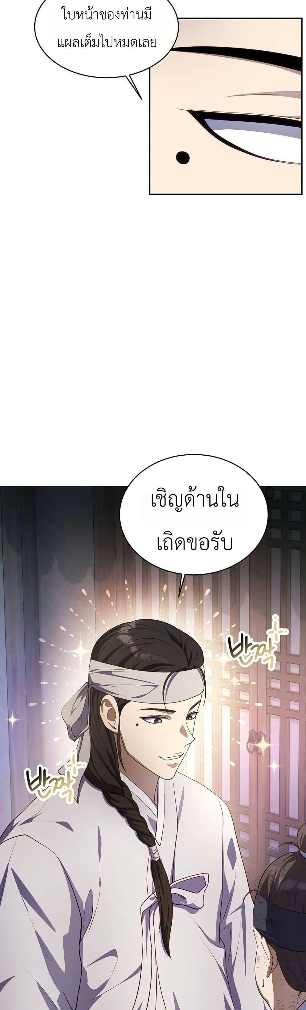 Manga-lc-com อ่านมังงะ อ่านการ์ตูน ออนไลน์ ฟรี The Corrupt Official Hides The Status Window ตอนที่ 1 2 3 4 5 6 7 8 9 10 11 12 13 14 ฟรี ไม่มีโฆษณา Manga-lc - อ่าน มังงะ อ่าน การ์ตูน ออนไลน์ อ่านมังงะ ฟรี
