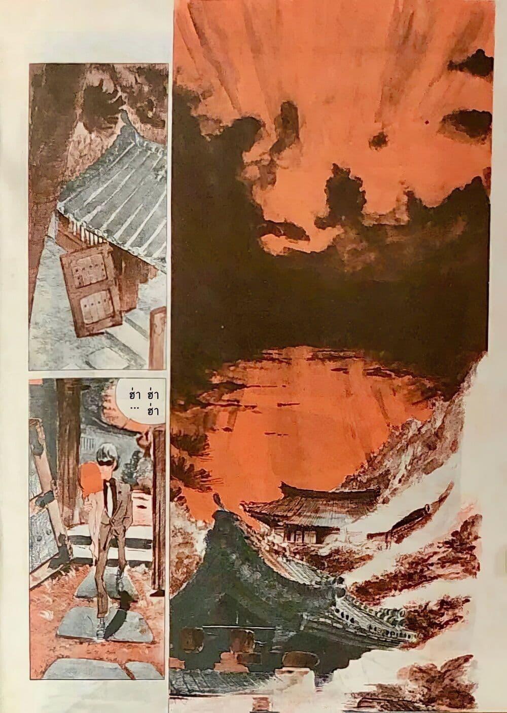 Manga-lc-com อ่านมังงะ อ่านการ์ตูน ออนไลน์ ฟรี Lupin the third ตอนที่ 1 2 3 4 5 6 7 8 9 10 11 12 13 14 ฟรี ไม่มีโฆษณา Manga-lc - อ่าน มังงะ อ่าน การ์ตูน ออนไลน์ อ่านมังงะ ฟรี