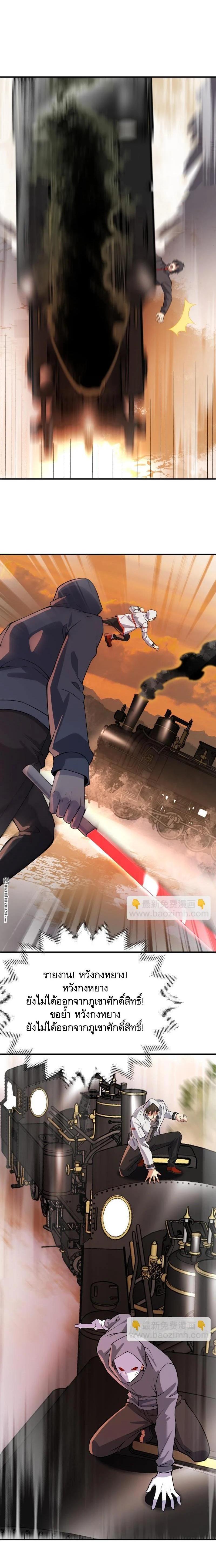 Manga-lc-com อ่านมังงะ อ่านการ์ตูน ออนไลน์ ฟรี The First Order ตอนที่ 1 2 3 4 5 6 7 8 9 10 11 12 13 14 ฟรี ไม่มีโฆษณา Manga-lc - อ่าน มังงะ อ่าน การ์ตูน ออนไลน์ อ่านมังงะ ฟรี