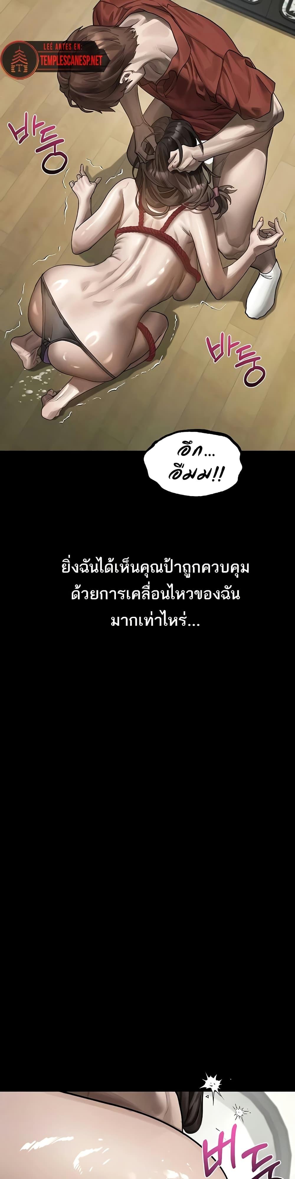 Doujin-Lc- อ่าน โดจิน มังฮวา เกาหลี ญี่ปุ่น จีน แปลไทย Dirty Talk ตอนที่ 1 2 3 4 5 6 7 8 9 10 11 12 13 14 ฟรี ไม่มีโฆษณา อ่าน โดจิน Manhwa เกาหลี ญี่ปุ่น จีน เรามีครบ คัดมาให้เน้นๆ โดจิน 18+ รับประกันความฟินโดย  Doujin Lc