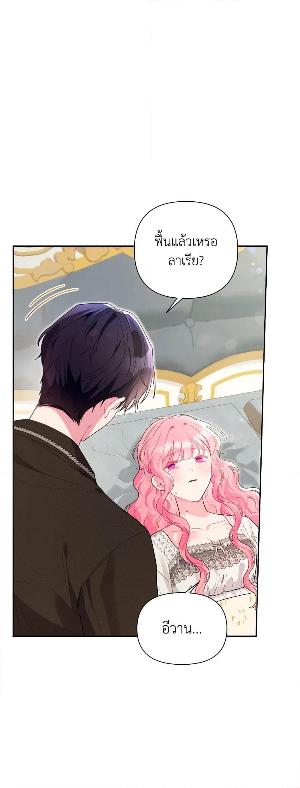 Manga-lc-com อ่านมังงะ อ่านการ์ตูน ออนไลน์ ฟรี The Archvillain’s Daughter-in-Law ตอนที่ 1 2 3 4 5 6 7 8 9 10 11 12 13 14 ฟรี ไม่มีโฆษณา Manga-lc - อ่าน มังงะ อ่าน การ์ตูน ออนไลน์ อ่านมังงะ ฟรี