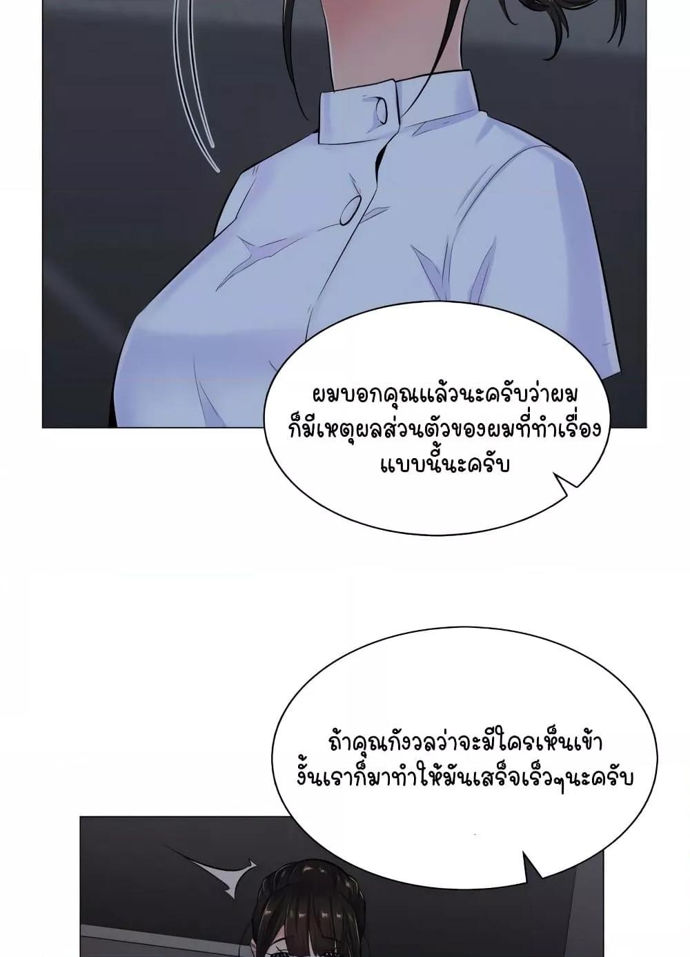 Doujin-Lc- อ่าน โดจิน มังฮวา เกาหลี ญี่ปุ่น จีน แปลไทย The Game Fatal Doctor ตอนที่ 1 2 3 4 5 6 7 8 9 10 11 12 13 14 ฟรี ไม่มีโฆษณา อ่าน โดจิน Manhwa เกาหลี ญี่ปุ่น จีน เรามีครบ คัดมาให้เน้นๆ โดจิน 18+ รับประกันความฟินโดย  Doujin Lc
