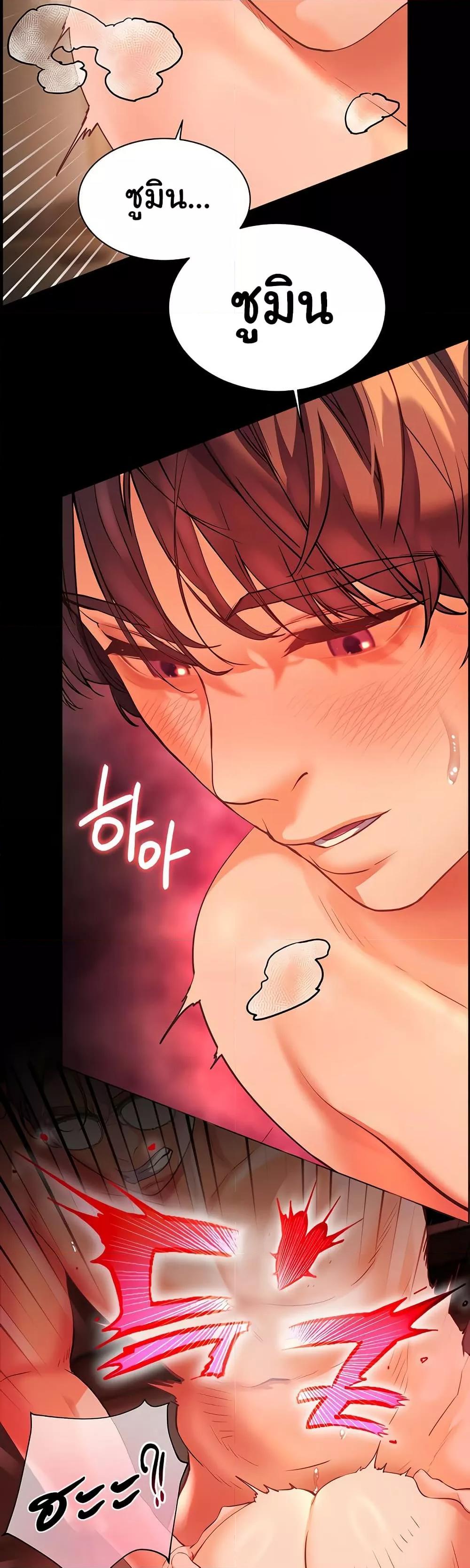 Doujin-Lc- อ่าน โดจิน มังฮวา เกาหลี ญี่ปุ่น จีน แปลไทย Teacher’s Efforts ตอนที่ 1 2 3 4 5 6 7 8 9 10 11 12 13 14 ฟรี ไม่มีโฆษณา อ่าน โดจิน Manhwa เกาหลี ญี่ปุ่น จีน เรามีครบ คัดมาให้เน้นๆ โดจิน 18+ รับประกันความฟินโดย  Doujin Lc