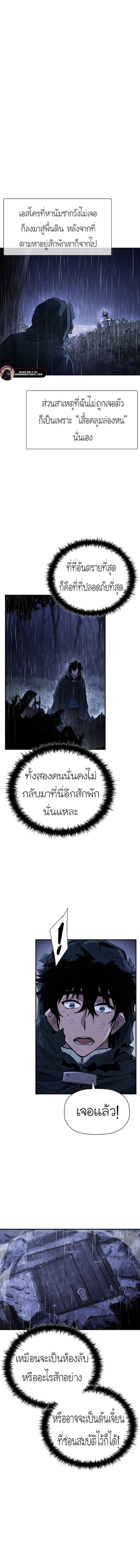 Manga-lc-com อ่านมังงะ อ่านการ์ตูน ออนไลน์ ฟรี World’s Strongest Survivor ตอนที่ 1 2 3 4 5 6 7 8 9 10 11 12 13 14 ฟรี ไม่มีโฆษณา Manga-lc - อ่าน มังงะ อ่าน การ์ตูน ออนไลน์ อ่านมังงะ ฟรี