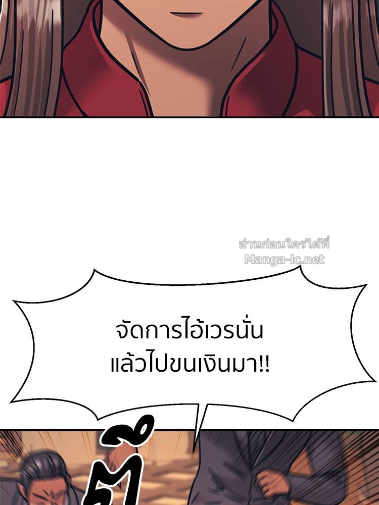 Doujin-Lc- อ่าน โดจิน มังฮวา เกาหลี ญี่ปุ่น จีน แปลไทย โคตรแกร่ง ตอนที่ 1 2 3 4 5 6 7 8 9 10 11 12 13 14 ฟรี ไม่มีโฆษณา อ่าน โดจิน Manhwa เกาหลี ญี่ปุ่น จีน เรามีครบ คัดมาให้เน้นๆ โดจิน 18+ รับประกันความฟินโดย Doujin Lc