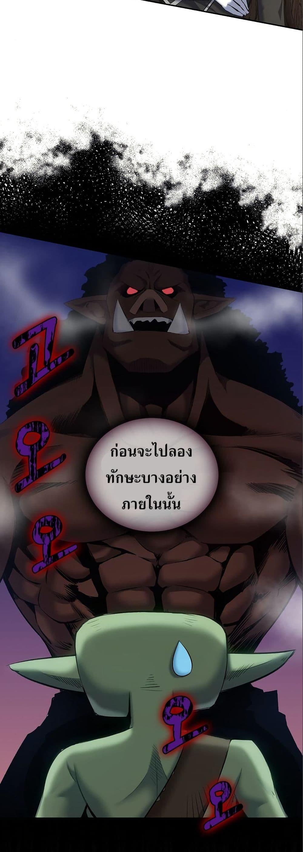Manga-lc-com อ่านมังงะ อ่านการ์ตูน ออนไลน์ ฟรี Kill the Emperor ตอนที่ 1 2 3 4 5 6 7 8 9 10 11 12 13 14 ฟรี ไม่มีโฆษณา Manga-lc - อ่าน มังงะ อ่าน การ์ตูน ออนไลน์ อ่านมังงะ ฟรี